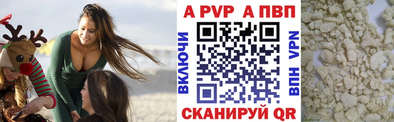 ОМГ ОМГ ССЫЛКА  Артёмовск  APVP СК 