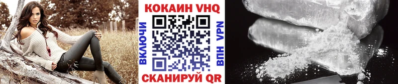 ОМГ ОМГ ссылки  Артёмовск  Cocaine 98% 
