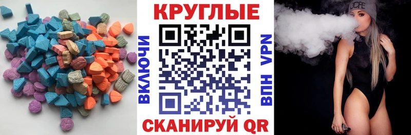 Экстази XTC  hydra вход  Артёмовск 