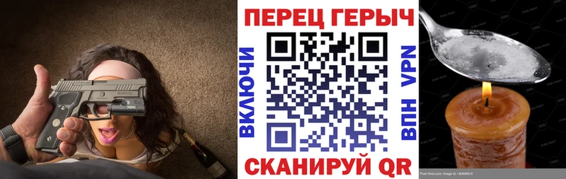 Героин гречка  Артёмовск 