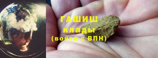 ALPHA-PVP Алзамай