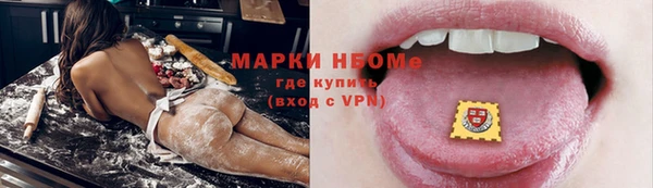 ALPHA-PVP Алзамай
