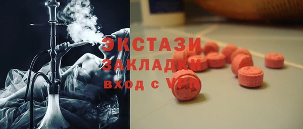 шишки Алексин