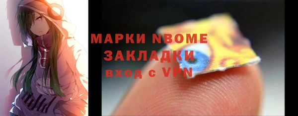 ALPHA-PVP Алзамай
