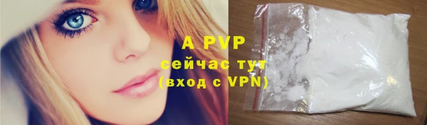 ALPHA-PVP Алзамай