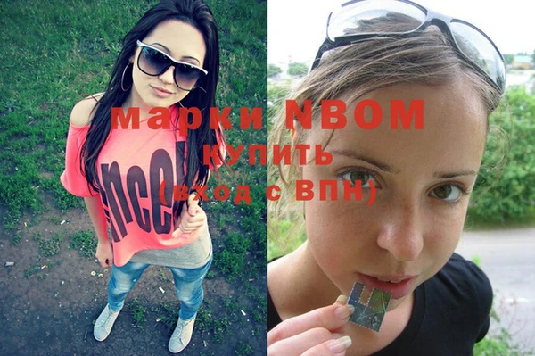 кокаин Алексеевка