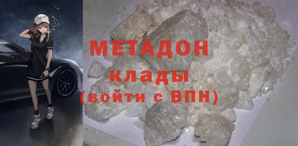 мефедрон Слюдянка