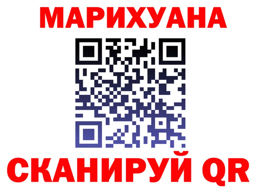 Canna-Cookies марихуана ссылка darknet blacksprut Артёмовск
