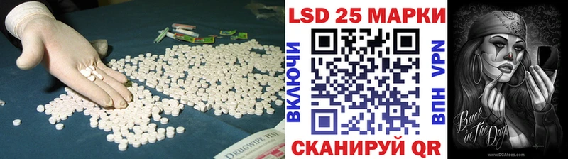 ЛСД экстази ecstasy Артёмовск