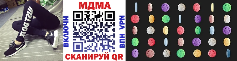 MDMA кристаллы  Артёмовск 