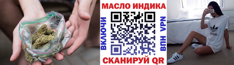 купить наркоту Артёмовск МЕГА tor Дистиллят ТГК жижа
